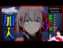 元シャニマスPと見るシャニアニ2期 1話 アイドルマスター シャイニーカラーズ 2nd season リアクション｜アニメ同時視聴【664】