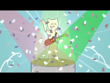 箱の中の夢　/　音街ウナ