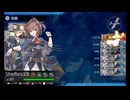 【艦これ】24夏イベE3-3甲を普通に輸送【振り返り】