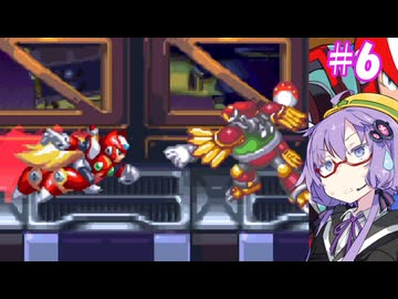 【ロックマンX4】ゆかりフォース大戦＃6【VOICEROID実況】