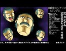 [SD ガンダム G_GENERATION-F]-Part.99-7-見せてもらおうか生主の放送力とやらを！！[PS]