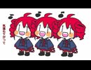 【重音テト】テトリオ-焼き芋-7-10-2024【UTAU】ξ(^ω^)ξ
