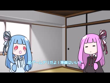 琴葉姉妹とゲーム01