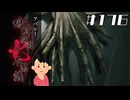 【15周目】「岩下明美」の怖い話|アパシー 鳴神学園七不思議 # 176