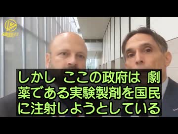全世界の科学者が、日本のワクチン政策に激しく抗議
