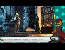 【 soulstice/ネタバレ注意 】part:05-06 姉と妹が合わさり、最強に見える