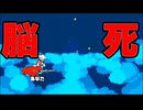 リズムを放棄したリズムゲーム『みんなのリズム天国』