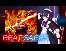 BeatSaber 最終鬼畜妹フランドール・S [360°Ex＋] NoRanked FBT