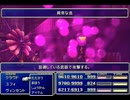 【FF7】トロフィーコンプ&やり込みプレイ【Part831】