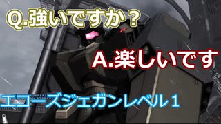 ゆっくり実況　みんな実弾盛ってないから刺さりはする(強いとは言ってない)