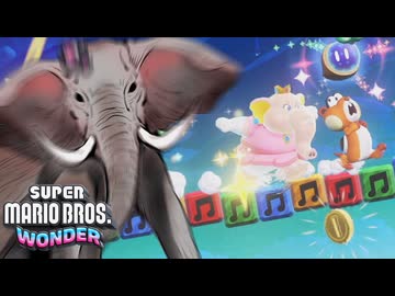 キメろ！マリオワンダー #3【スーパーマリオブラザーズワンダー】