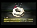 【ピクミン2】今更マイペースな借金返済 part24