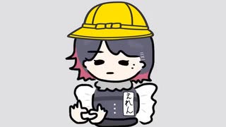 ５ちゃいがもえちゃっかふぁいあ歌ってみたらあまりにも平和だった件。