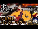 【怒りの宝探しマイクラ】助かりたかった【#RAGECRAFT4】 day76【実況】≪#PRAZOKS≫