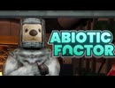 【#5】明らかにヤバい研究所でスローライフ【Abiotic Factor】