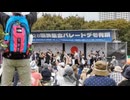 VID_20240928_132012　#この映画カメラマン５万人　国民集会パレードデモ有明35