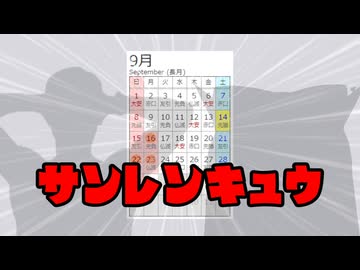 三連休を満喫する野獣姉妹