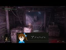 幼女大好きおじさんのエルデンリング実況＃２