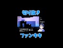 スーパーマリオブラザーズワンダーゲーム実況：【衝撃の最後影のステージを楽しんでいたら・・・