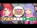 箱当てゲーム【#第五回原石祭】