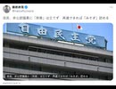やっぱり。当面の批判を逸らすための猫騙しだった。裏金議員非公認。 選挙に勝てば自民党議員として議席。石破政権も裏金議員も壺議員も安泰。ザイム真理教も高笑い。