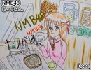 NMB48　Done　歌ってみた 1コーラス カラオケLive 本人ズ