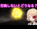 【DBTB】Bスタートだけは困るステージ