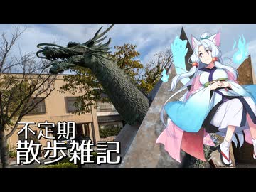 不定期散歩雑記_02 - 高瀬川と斐伊川放水路