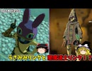 【ゆっくり実況】初めてのティアーズオブザキングダム！ part190 【ティアーズオブザキングダム】