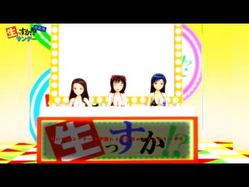 深夜の生っすか