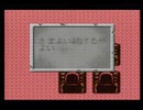 【Brandish実況プレイ】イヤンド-ラ Part29【涼夏亭れげ部】