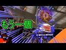 【日刊スプラトゥーン3】ランキング入りを達成したダイナモ使いのXマッチ実況プレイSeason8-35【Xパワー2509ガチアサリ】