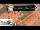 #38 英雄伝説 空の軌跡SC Evolutionをやるだけ