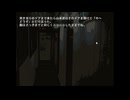 【実況】『暑いから』 Part6