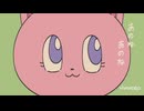 おべか♣魔夜♣歌ってみました