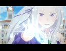 Re:ゼロから始める異世界生活　3rd season　第52話　氷炎の結末