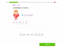 【 #duolingo 】#644 リトルブラザーってどういう意味？【#english 】
