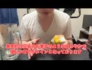 【完全栄養】【生存報告】　生卵10個に豆乳飲料 パインアメを混ぜたら最高のプロテインが完成しました996日目
