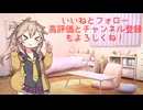 つむぎちゃんのタスクシュート1分紹介 その168　タスクシュートの基本のキ～ルーチン編 / 小澤　政嗣＠ふぃる