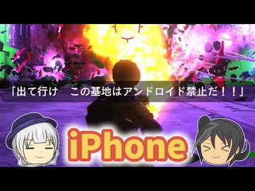 【地球防衛軍6】android派は許されない軍人 11話【ゆっくり実況】