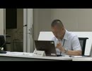 第32回特定兼用キャスクの設計の型式証明等に係る審査会合(2024年07月18日)