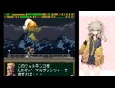 【電気ブランの趣味広場】ガンハザードを愉しむ＃02