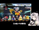 【ドラゴンボールザブレイカーズ】寄生騎士のクロワちゃん