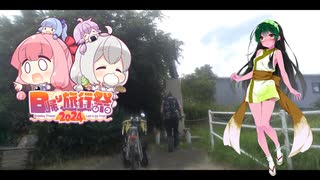 あの●川遡ってみた