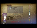 ロマサガ3・偉人の遺物で世界を救え！その17