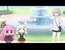 【ショート】あかりちゃんと北海道