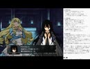 精霊伝承 VoiceEditionの低音ヴォイスな初プレイ配信５０【クエスト「闇の幻影」】