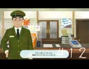 すみれの空　まったりプレイ12