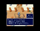 新桃太郎伝説　のんびり実況　その８１