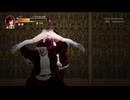 guilty hell 17